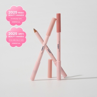 [단독최저가] 볼륨-업 듀얼 펜슬라이너 02호