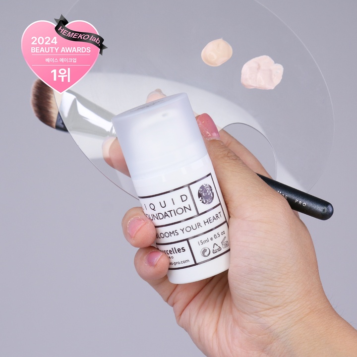 리퀴드 파운데이션 15ml_0