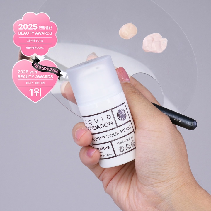 리퀴드 파운데이션 15ml 8colors_0