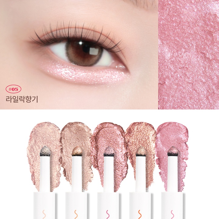 퀵하라 애교살 볼륨 메이커 섀도우 5color_3