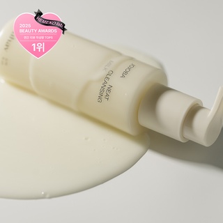 [단독최저가] 호호바 니트 클렌징 밀크 200ml