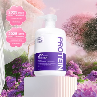 [단독최저가] LPP 단백질 트리트먼트 1000ml (화이트머스크)