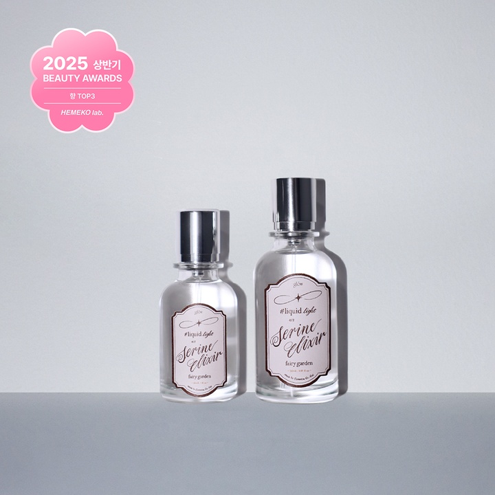 세린 엘릭서 #리퀴드라이트 오 드 퍼퓸_0