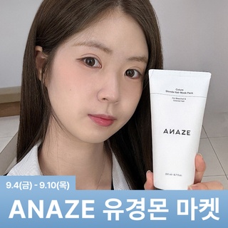 블론드 헤어 마스크 팩 C01 2개