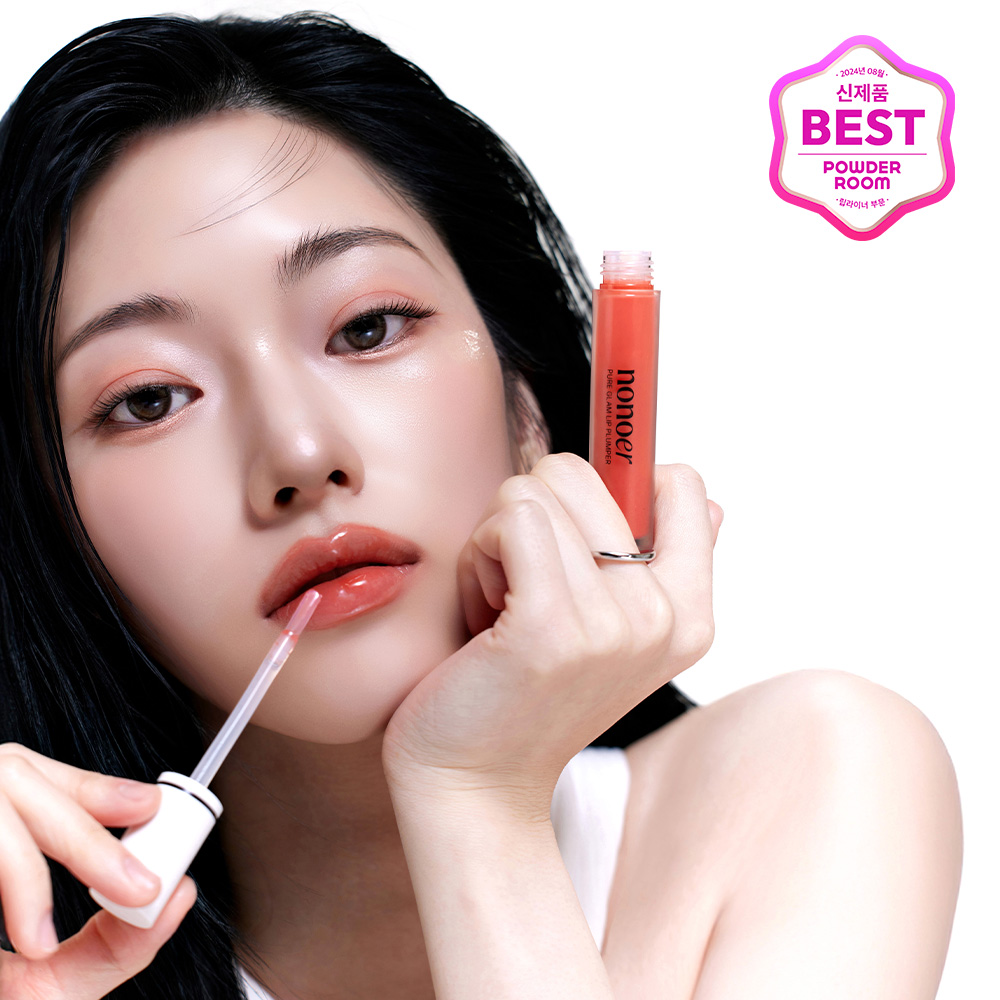 PURE GLAM LIP PLUMPER