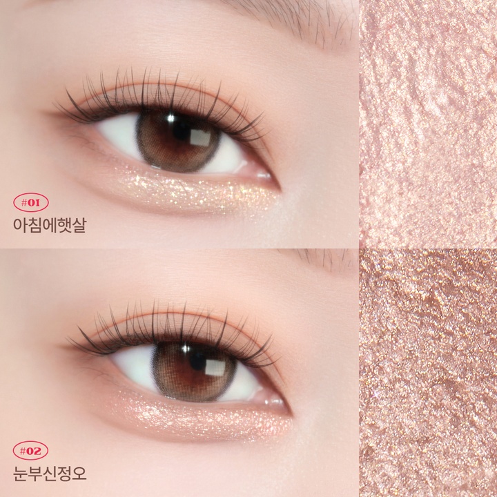 퀵하라 애교살 볼륨 메이커 섀도우 5color_1