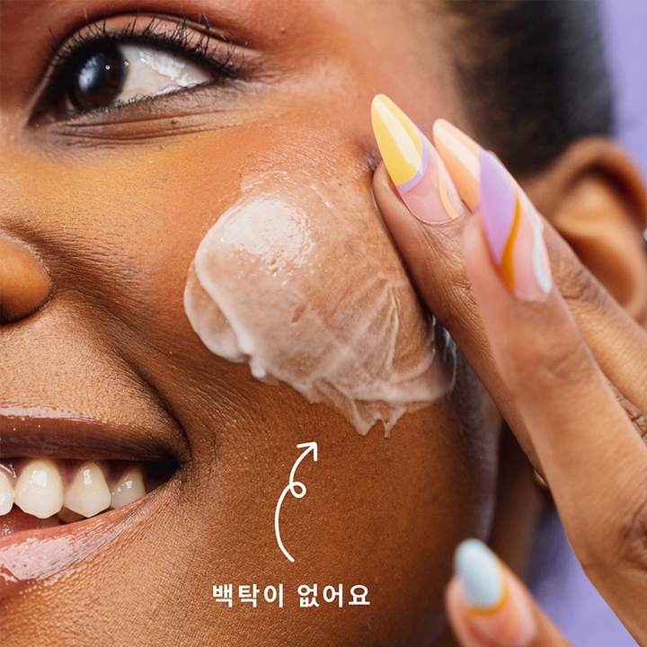 비트 더 선_3