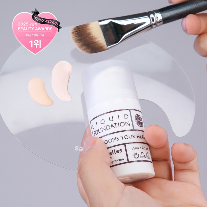 리퀴드 파운데이션 15ml_0