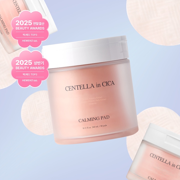 센텔라 인 시카 카밍 패드 70매_0