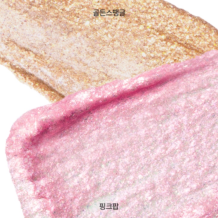 멀티 글리터_1