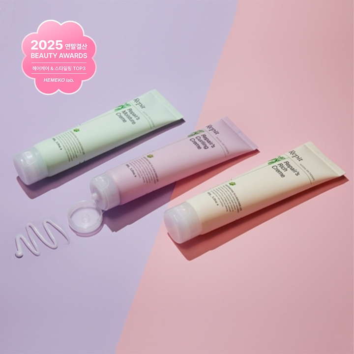 아마존 스토리 리페어스 리치 크림_0