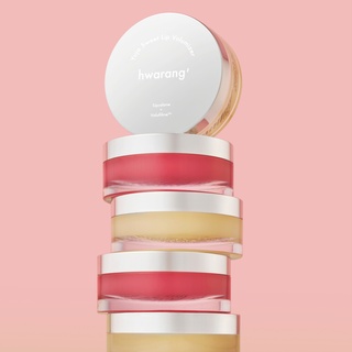 [세트기획] 오미자 글로우 립 마스크 + 유자 스위트 립 볼류마이저