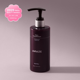 [단독최저가] 컬루어 레드 와인 토닝 샴푸 T06