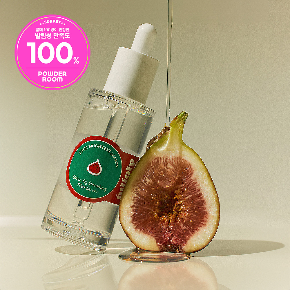 Green Fig Smoothing Filter Serum