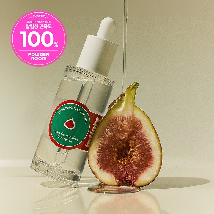 Green Fig Smoothing Filter Serum_0