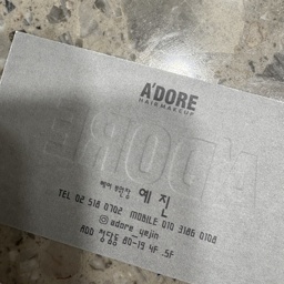 name