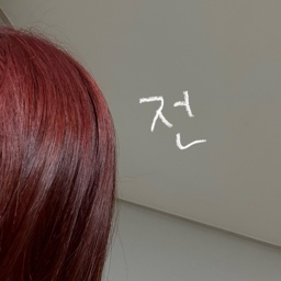 name
