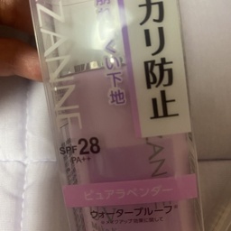name