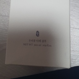 name
