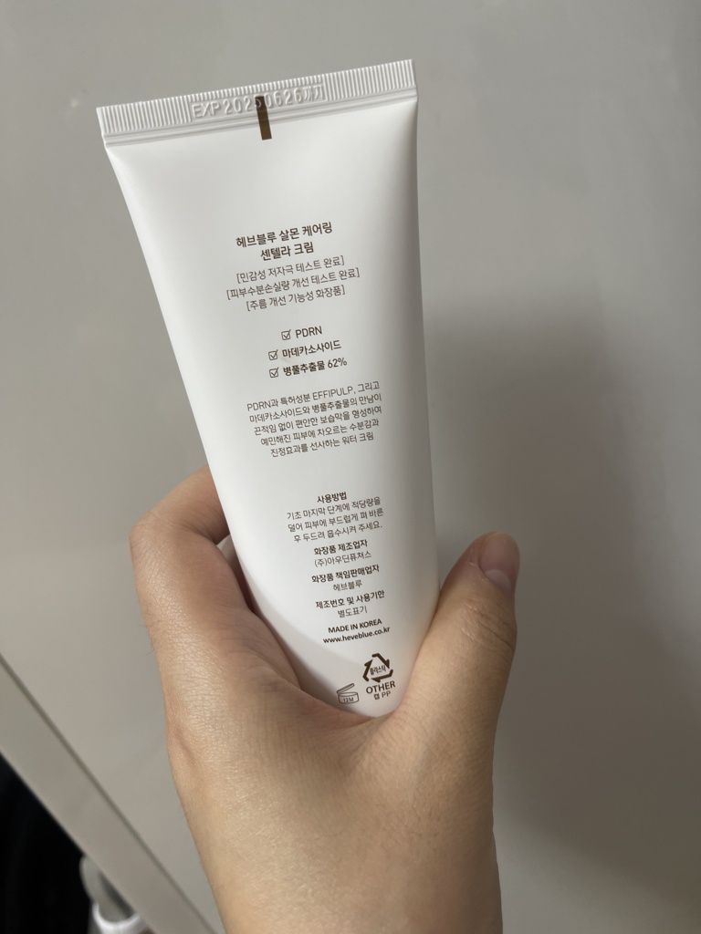 건성을 위한 완벽한 조합이라고 생각해요 ! 이런 구성에 이 가격에 다양한 제품을 써볼 수 ...