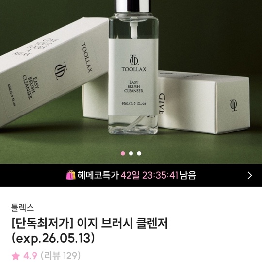 이지브러쉬 사진