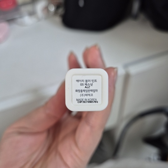 A.chi] Blur Tint - Trustworthy Platform for Indie K-Beauty
