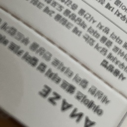 name